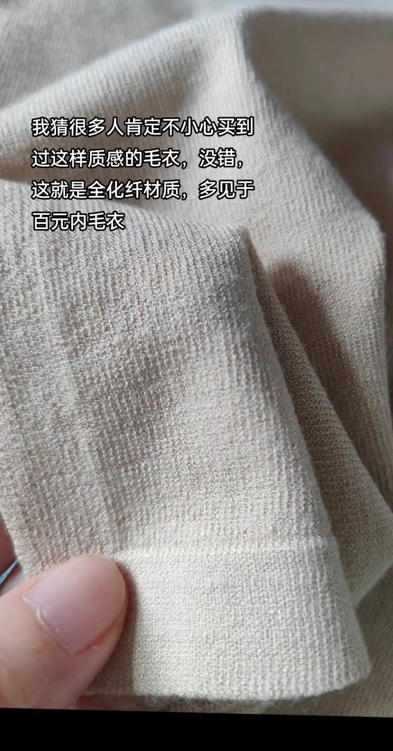 纺织面料批发：行业新动态与趋势洞察