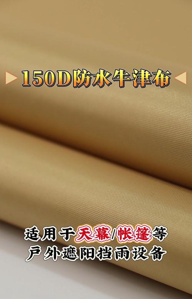 苏州面料供应商