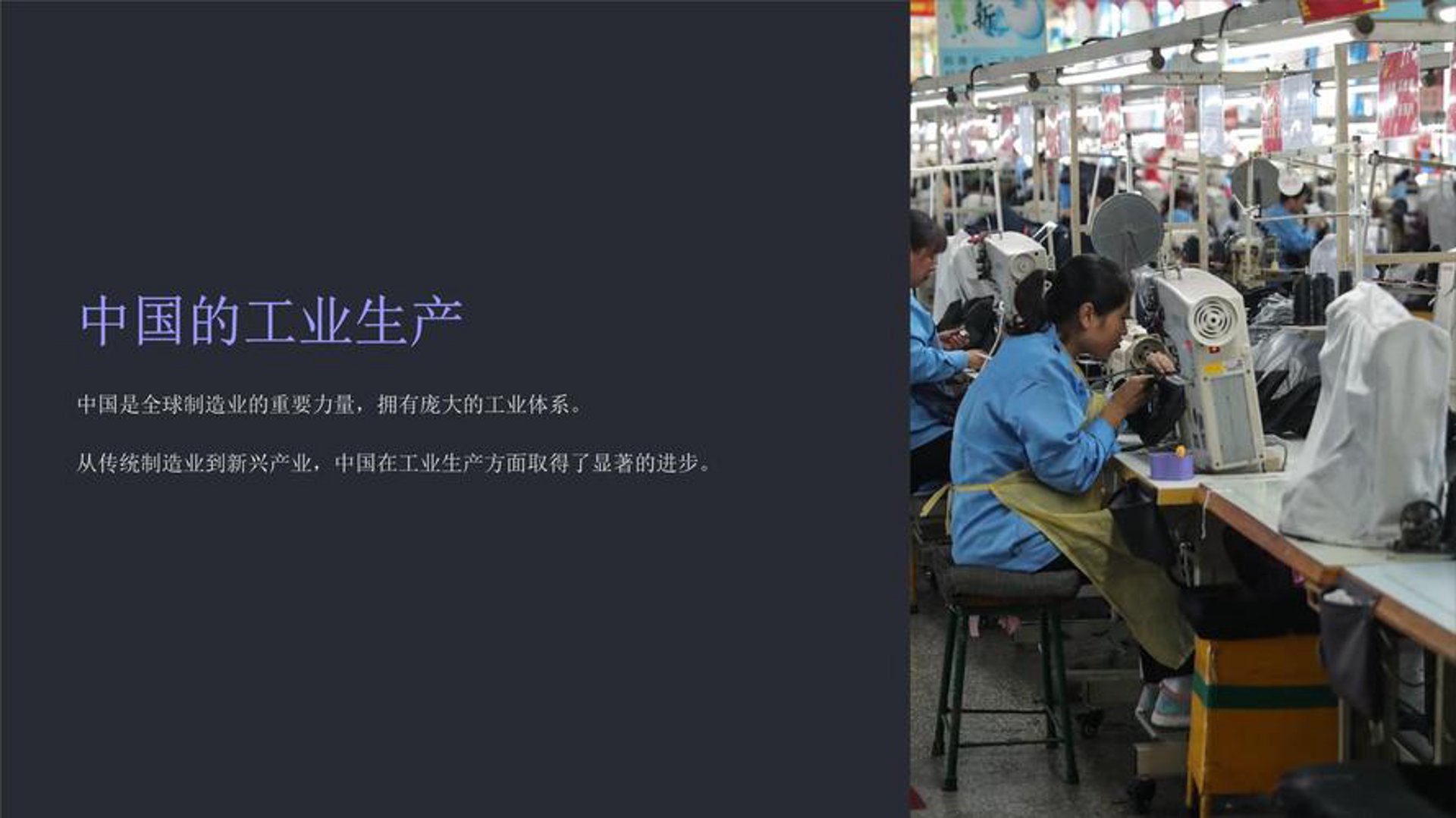 瑞和纺织
