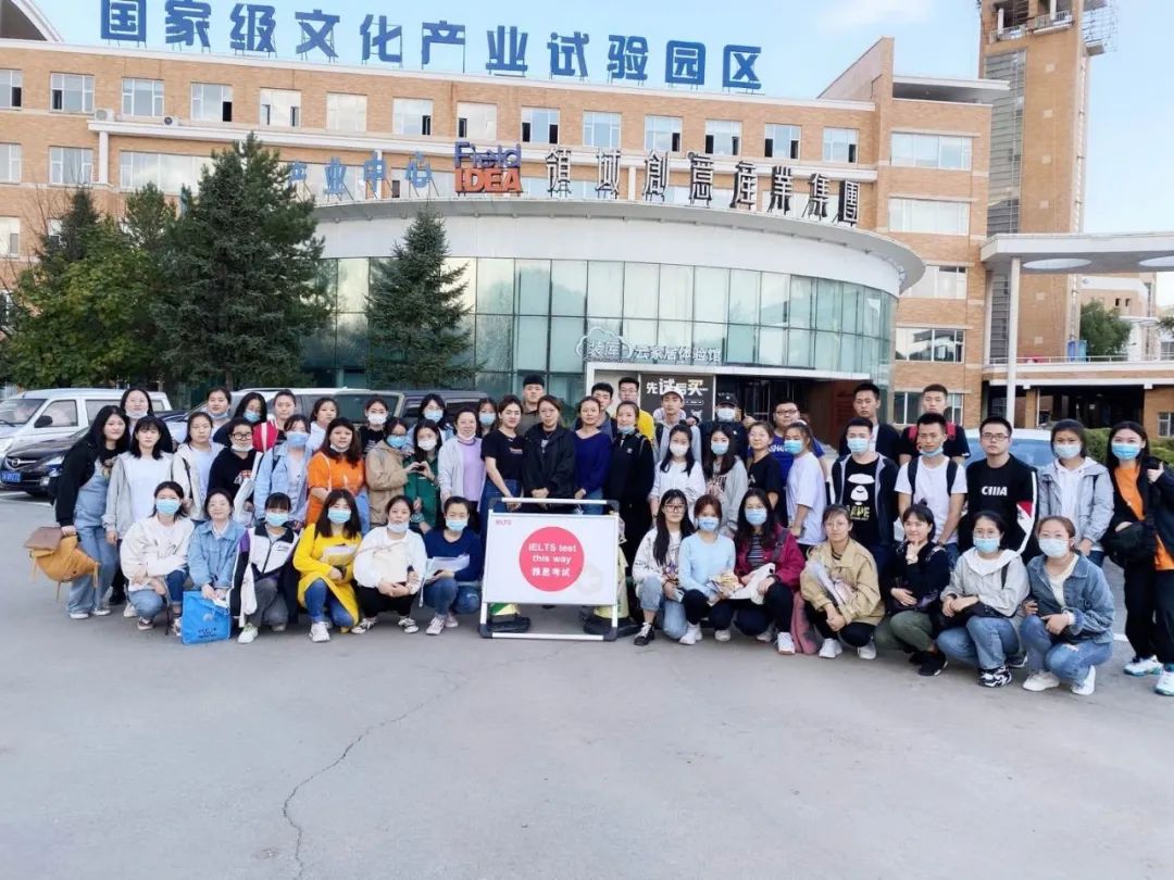 黑龙江省林业卫生学校涉外护理专业雅思考试出国通过率再创新高插图(2)