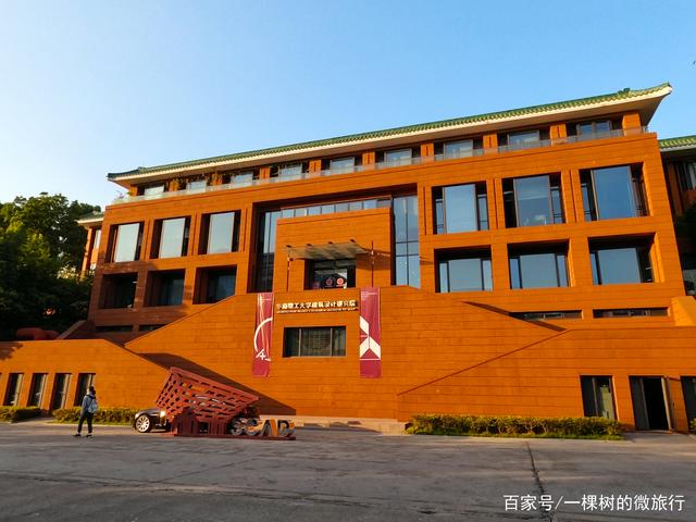 华南理工大学，低调的工科强校插图(4)
