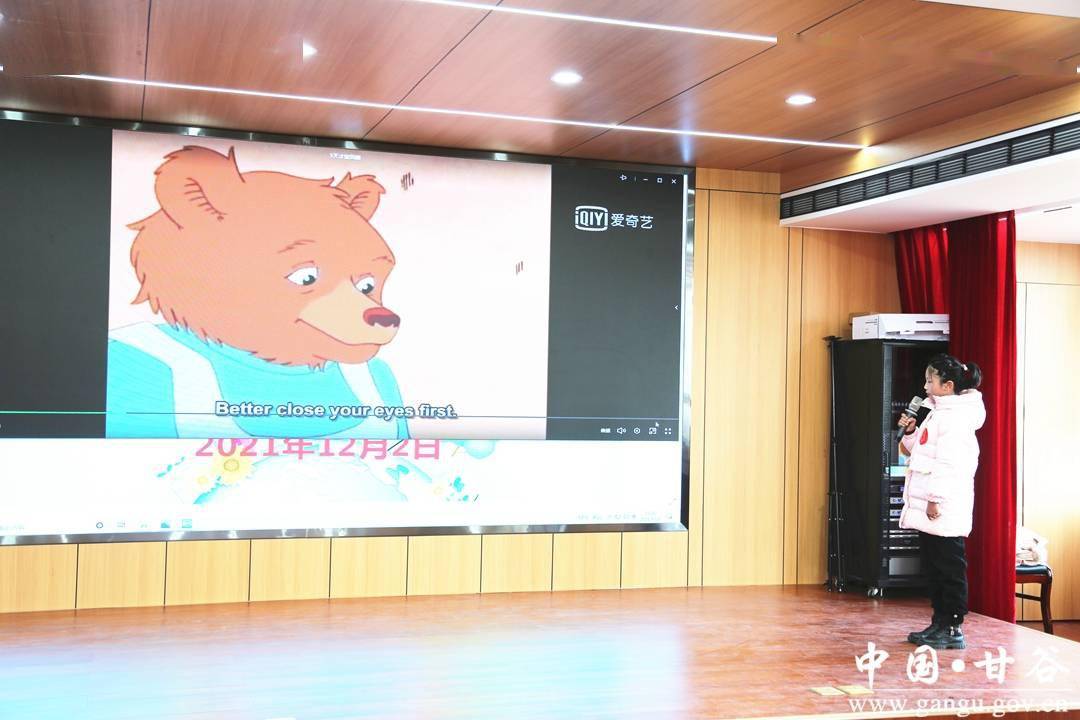正式发布:甘谷县举办2021年中小学英语听说能力竞赛插图(9)