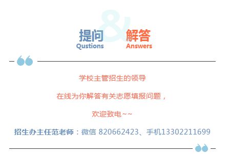 新标杆:广州涉外经济职院：让华文教育走向世界，让国际教育引领未来！插图(27)