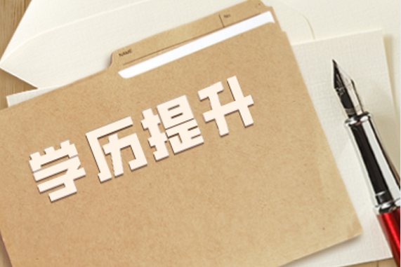 工作经验:贵州成人大专报名入口插图(5)