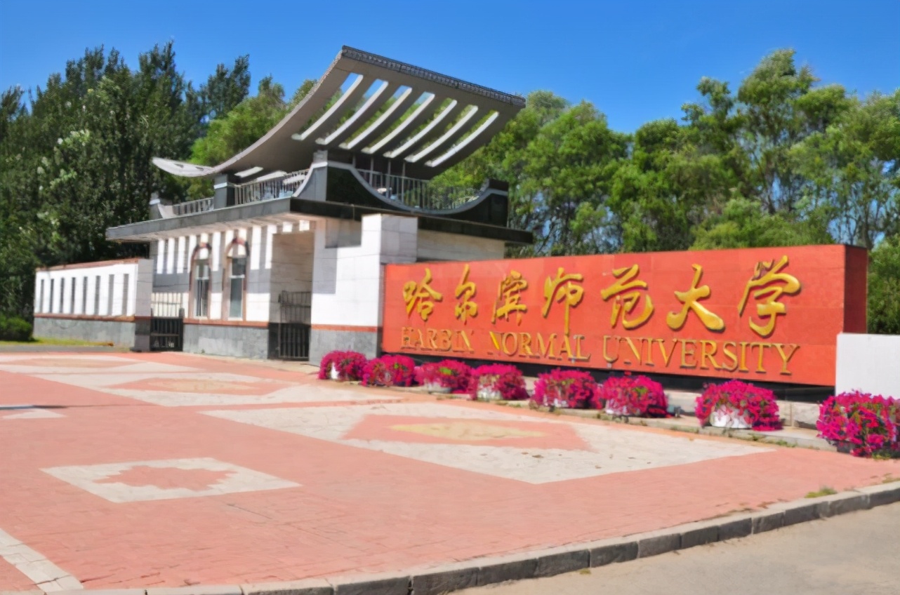 软科：黑龙江进入前十的三所文科大学，其中哈尔滨商业大学排第八
