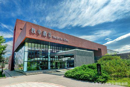 在二本招生高校介绍：北京第二外国语学院中瑞酒店管理学院