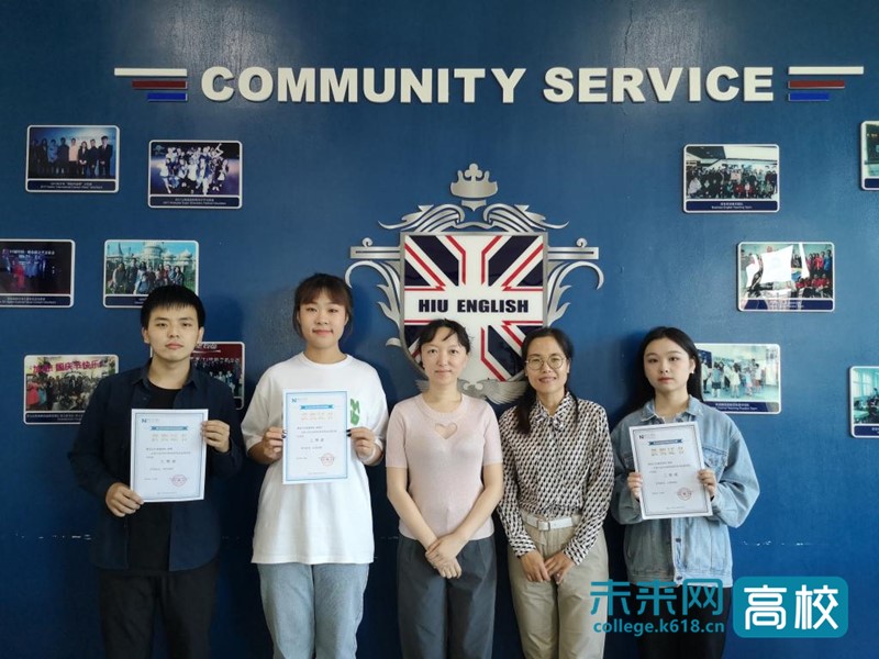 黑龙江外国语学院学子在第五届全国高校商务英语竞赛中斩获佳绩