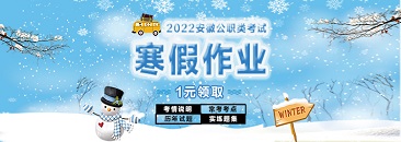 近期发布:2022上海海关学院招聘17人公告插图(2)
