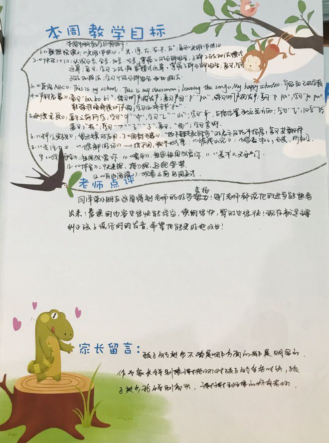 重磅消息:喜讯：国韵教育太原北河湾校区开分校插图(10)