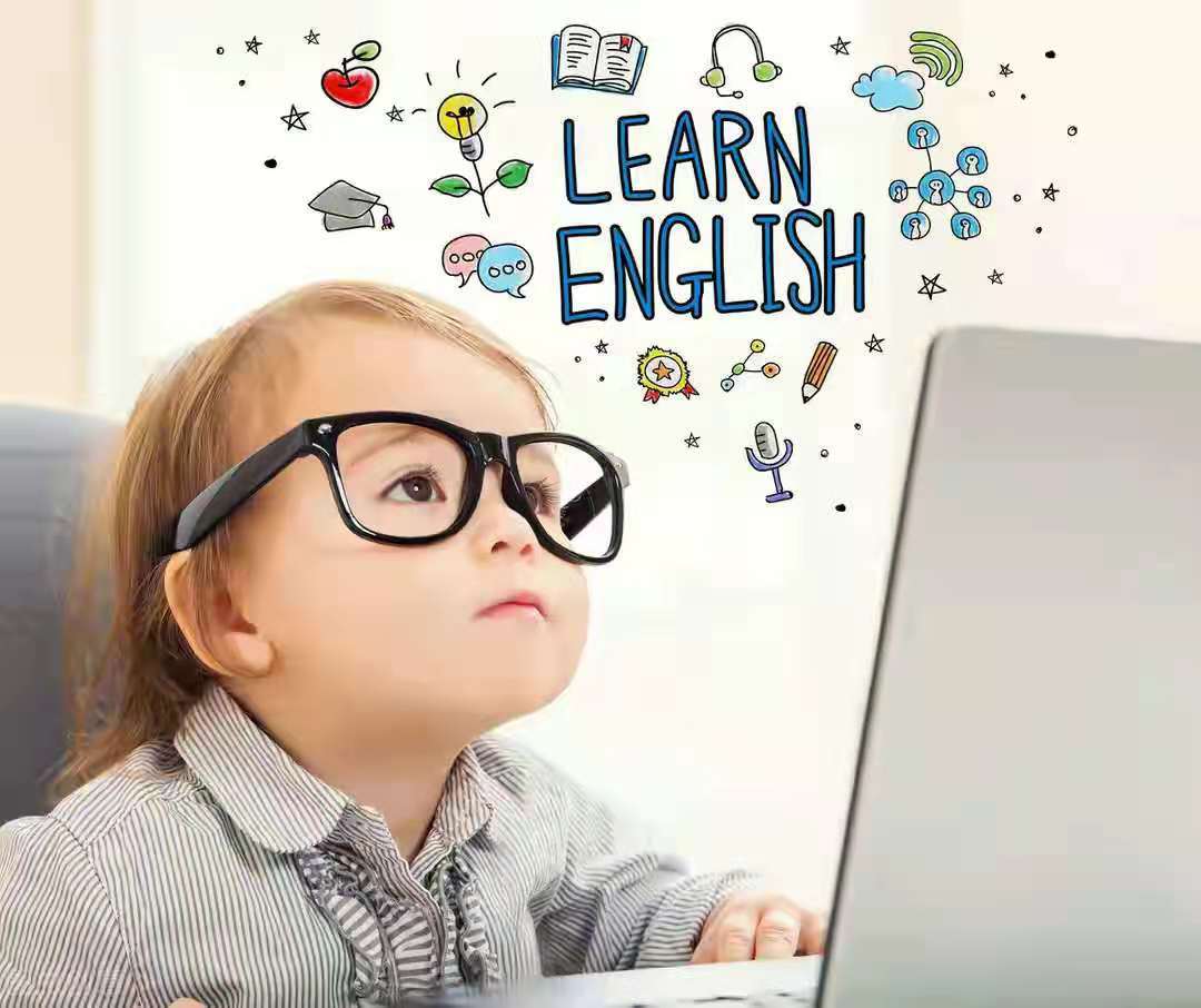 事实:小孩子有必要进行英语早教吗？多方面分析给您一个合理的答案插图(5)