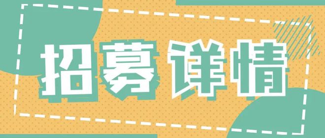 秘密:2022春季·对外汉语跨国教学｜把知识传到大洋彼岸插图(25)