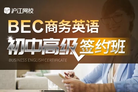 2019年BEC商务英语考试时间汇总