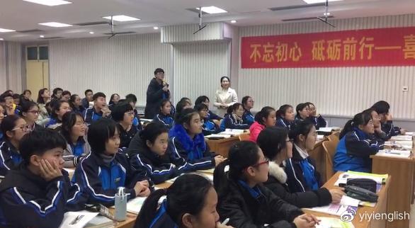 YiYi英语双师课堂走进500多所公立院校,促进线上个性化教学插图(2)