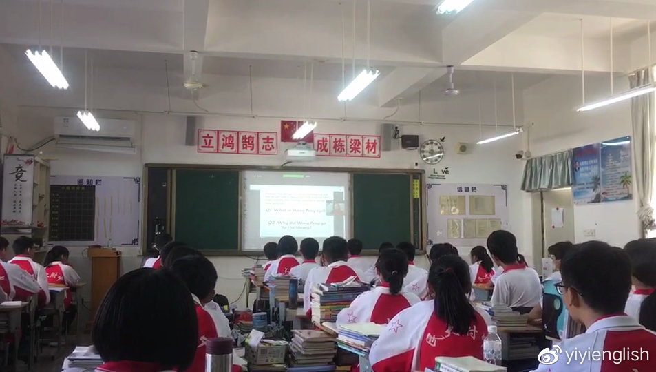 YiYi英语双师课堂走进500多所公立院校,促进线上个性化教学插图(3)