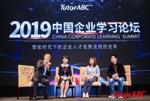 TutorABC在广州举办企业学习论坛，用AI赋能企业英语培训插图