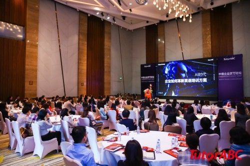 TutorABC在广州举办企业学习论坛，用AI赋能企业英语培训插图(3)