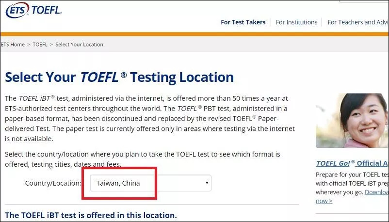 外媒:托福考试官网也改标“中国台湾”，台当局又急了。缩略图