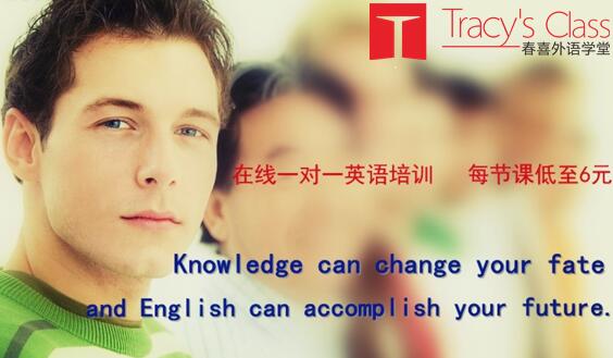 适合学英语口语的软件