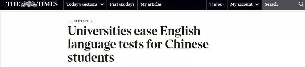 外媒:20Fall还有机会！布大、格大等多所英国高校为中国留学生放宽英语测试要求缩略图